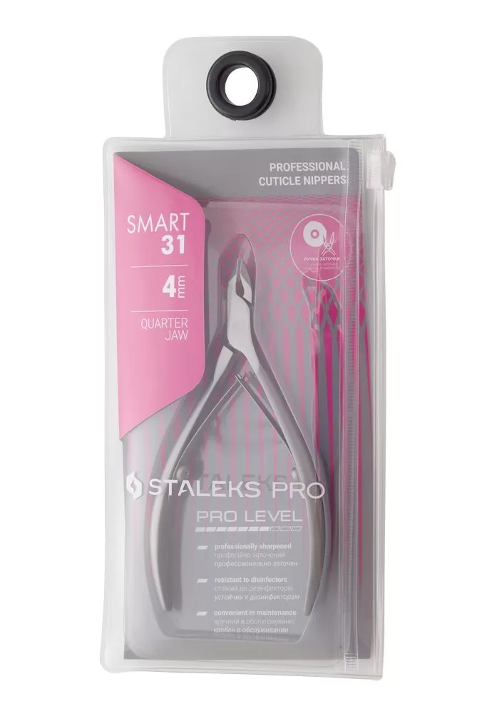 Кусачки для кутикулы Staleks SMART 31 4 мм NS-31-4 (Original)