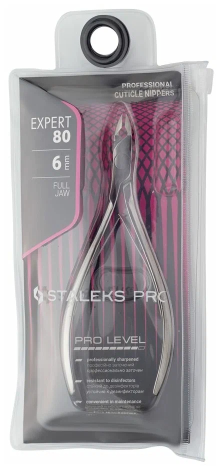 Кусачки для кутикулы Staleks EXPERT 80 6 мм NE-80-6 (Original)