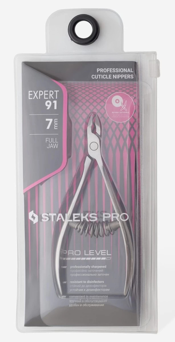 Кусачки для кутикулы Staleks EXPERT 91 7 мм NE-91-7 (Original)