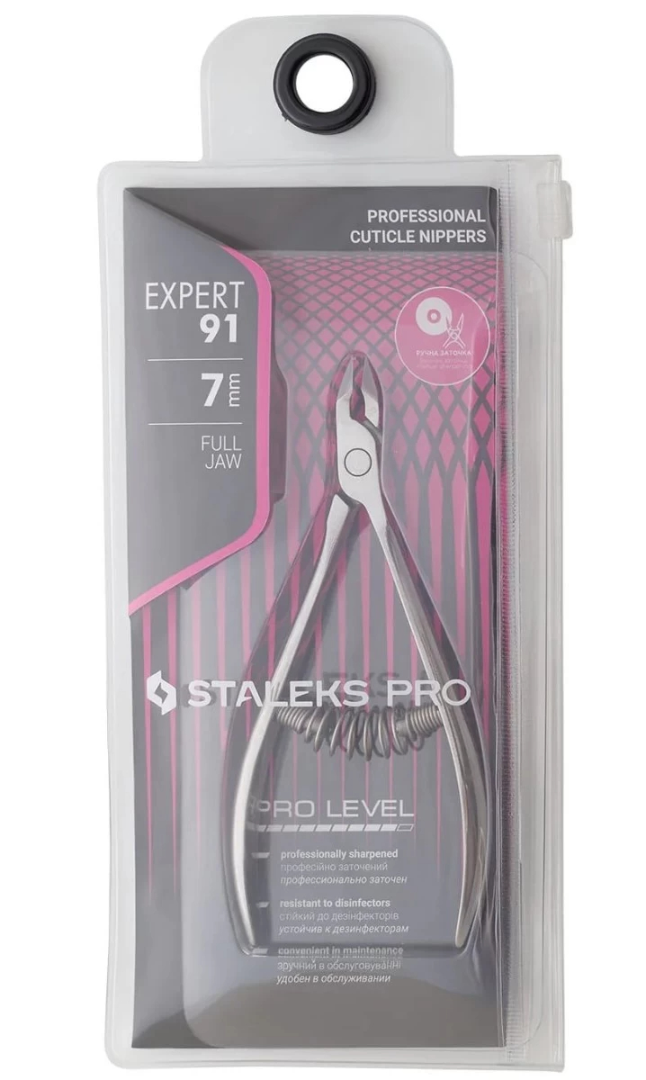 Кусачки для кутикулы Staleks EXPERT 91 9 мм NE-91-9 (Original)