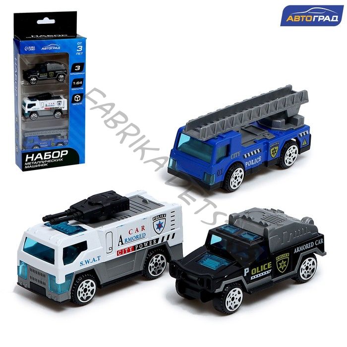 Набор металлических машин «Полиция», 3 штуки, масштаб 1:64