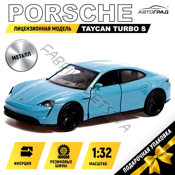 Машина металлическая PORSCHE TAYCAN TURBO S, 1:32, открываются двери, инерция, цвет голубой