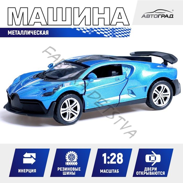 Машинка металлическая «Купе», 1:28, световые и звуковые эффекты, открываются двери, цвет синий