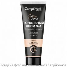 COMPLIMENT Тональный крем 3в1 тон 020 Бежево-розовый 30мл