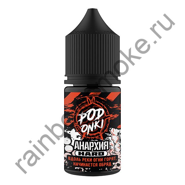 Жидкость Podonki Анархия Hard 30 ml - Апельсин Айс