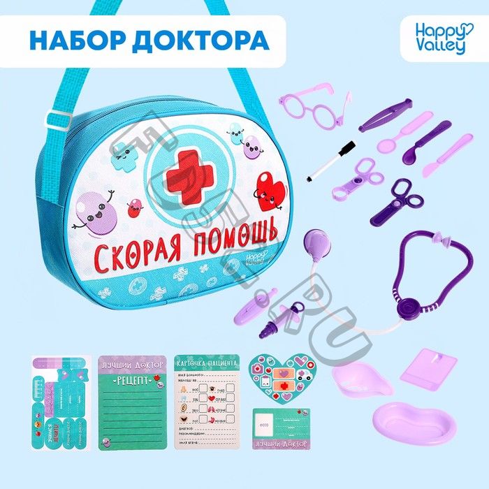 Игровой набор доктора «Скорая помощь»