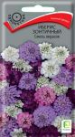 Иберис зонтичный Смесь окрасок 0,5гр. (ПОИСК)