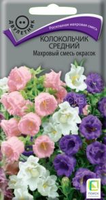 Колокольчик средний Махровый смесь окрасок 0,1гр. (ПОИСК)