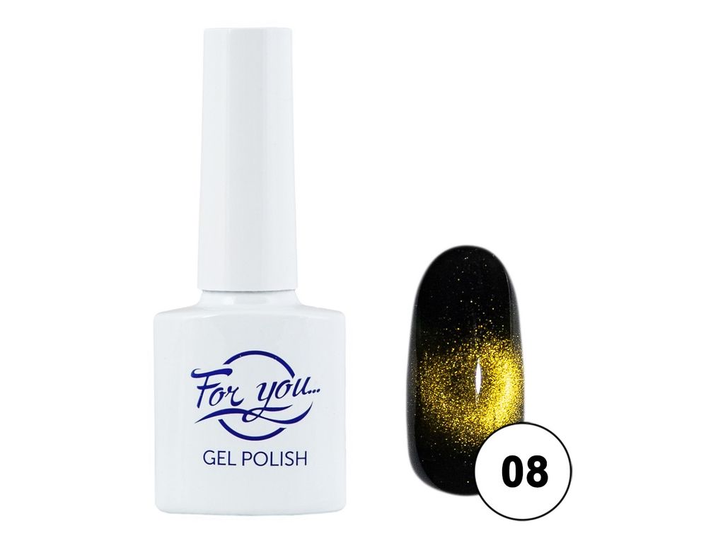 Гель-лак FOR YOU Cat's eye 9D № 08