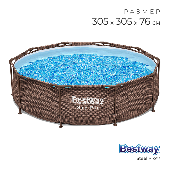 Бассейн каркасный Bestway Steel Pro, 305?76 см, 561JE