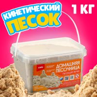 Радужный кинетический песок, 1 кг