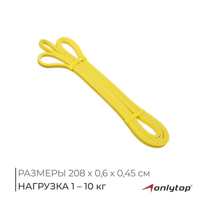 Эспандер ленточный многофункциональный ONLYTOP, 208х0,6х0,45 см, 1-10 кг, цвет жёлтый