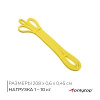 Эспандер ленточный многофункциональный ONLYTOP, 208х0,6х0,45 см, 1-10 кг, цвет жёлтый