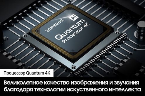 Телевизор Samsung QE85Q70C