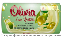 Olivia - Love Nature & Fruttis Мыло туалетное Оливка Зелёное золотом 140г