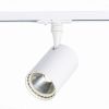 Светильник Трековый ST-Luce ST351.546.15.36 Белый LED 1*15W 4000K 1 350Lm Ra>=90 36° IP20 L118xW78xH174 100-240V / СТ Люче.