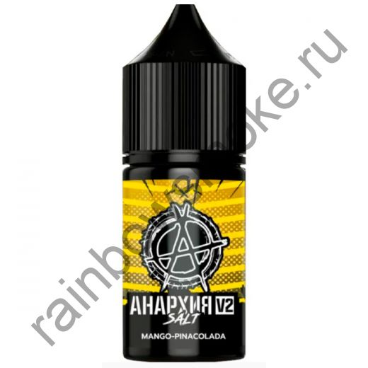 Жидкость Анархия V2 Hard 30 ml - Манго Пиноколада