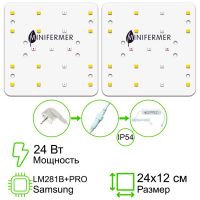 Комплект Quantum board mini 24 Вт