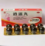 СЯО ЯО ВАНЬ (XIAOYAO WAN) для лечения женских болезней