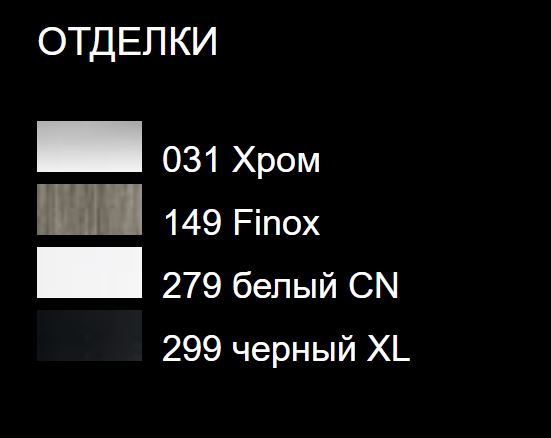 Смеситель для ванны и душа Gessi Rettangolo XL 26119 схема 2