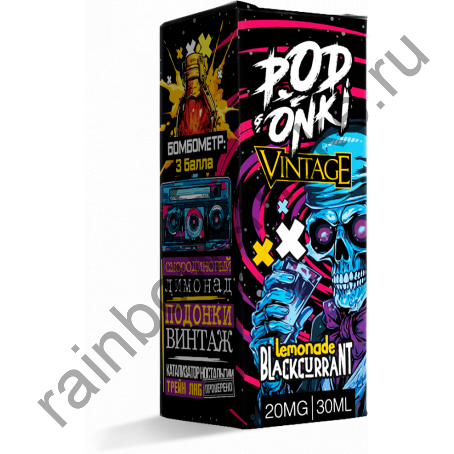 Жидкость Podonki Vintage 30 ml - Смородиновый Лимонад