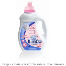 ДЕТСКИЙ Кондиционер для белья Bimbo 3л флакон с ручкой