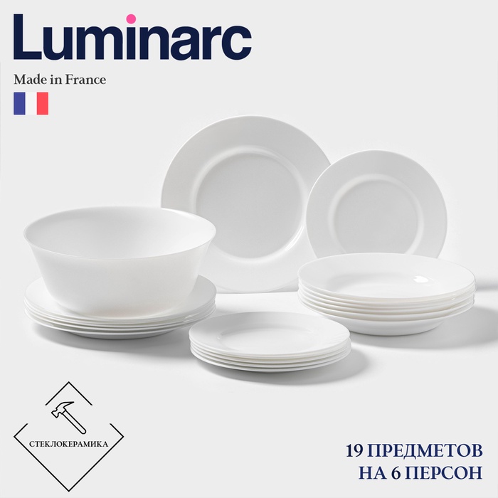 Сервиз столовый Luminarc EVERYDAY, 19 предметов, d=24/22/19, стеклокерамика, белый