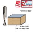 ПРЕДНОВОГОДНИЙ SALE ХИТ! Фреза спиральная монолитная 6 x 27 x 70 Z2 S8 RH CMT 191.860.11