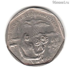 Индия 1 рупия 1988 ФАО