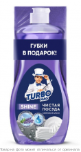 TURBOMAG.Гель для мытья посуды LAVANDER 500мл+губка для посуды 4шт