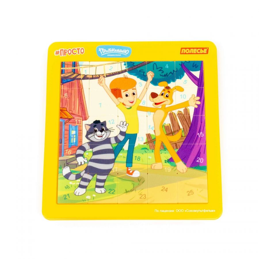 Набор игровой настольный "Простоквашино №2" (25 элементов) (в пакете)