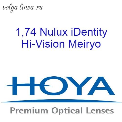 HOYA Nulux IDentity  STRX 1,74 Hi-Vision Meiryo  линзы по технологии Freeform