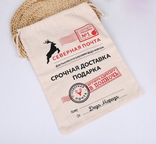 Мешок для подарков 50284