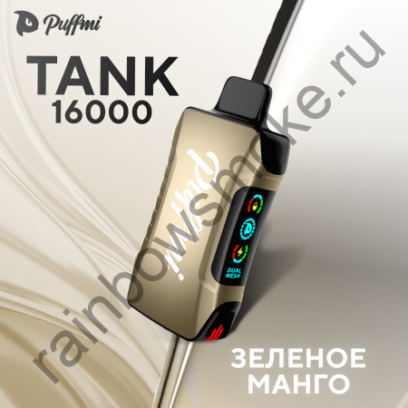 Puffmi Tank 16000 - Зеленое Манго (Green Mango)