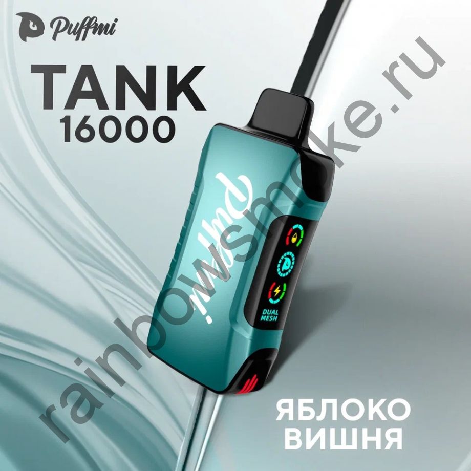 Puffmi Tank 16000 - Яблоко Вишня (Apple Cherry)