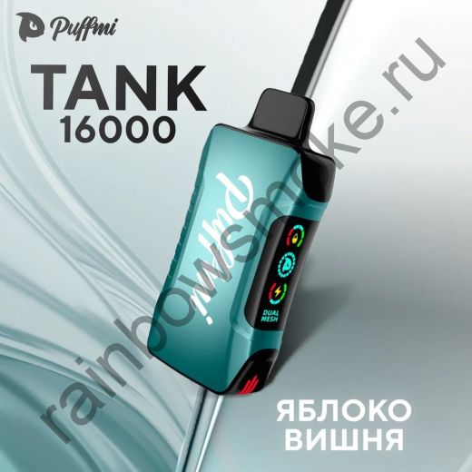 Puffmi Tank 16000 - Яблоко Вишня (Apple Cherry)