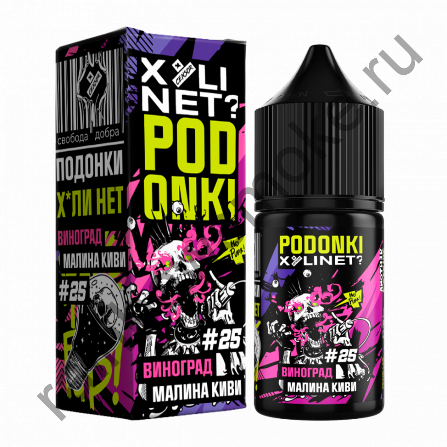 Podonki & Xylinet 30 ml - Виноград Малина Киви