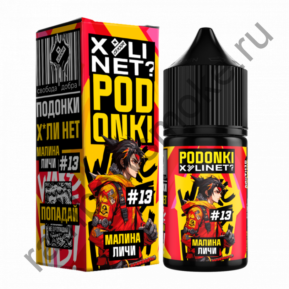 Podonki & Xylinet 30 ml - Малина Личи