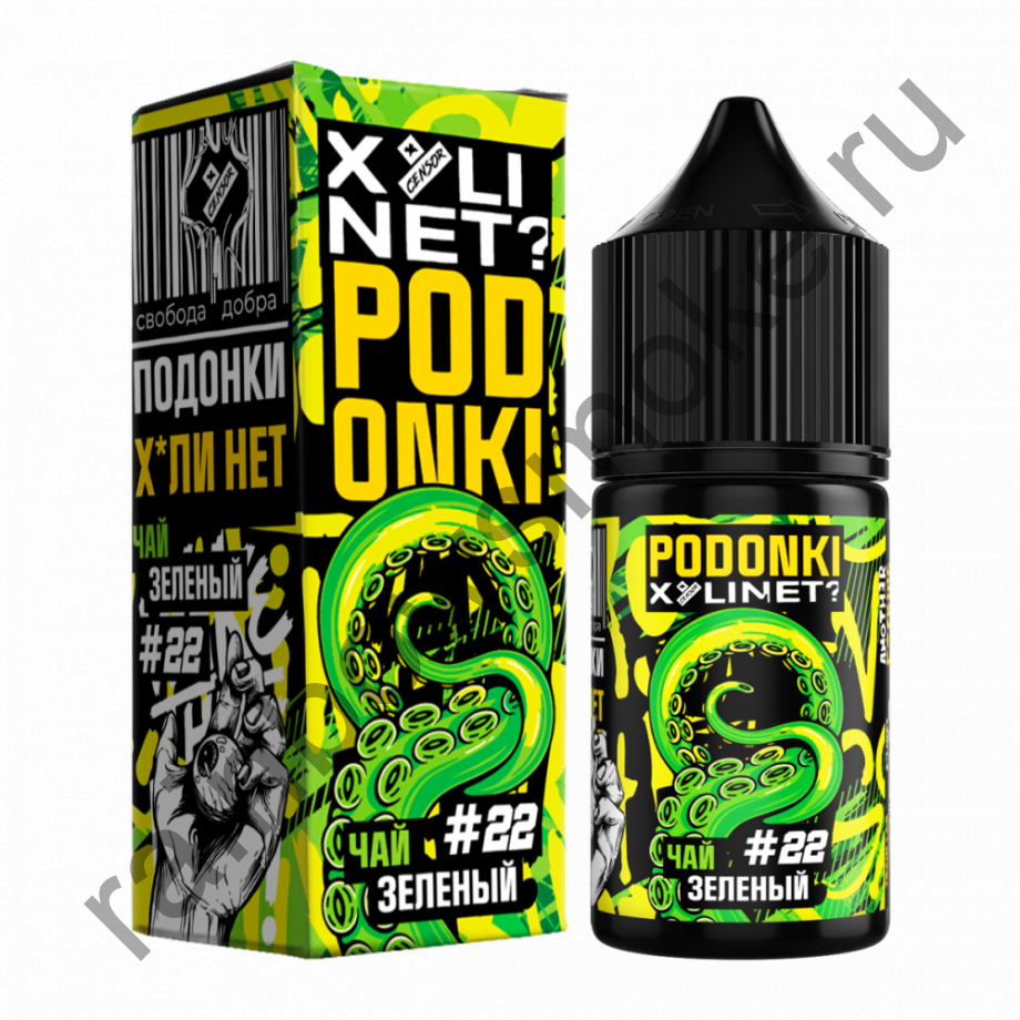 Podonki & Xylinet 30 ml - Чай Зелёный