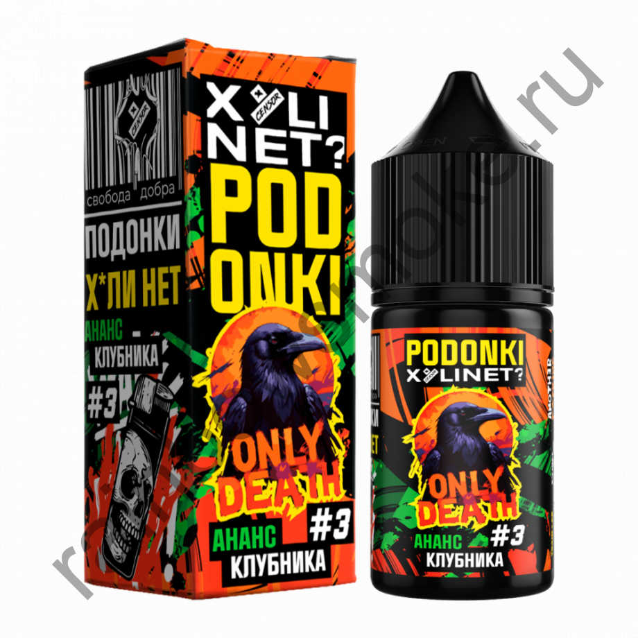 Podonki & Xylinet 30 ml - Ананас Клубника