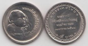 Таиланд 5 бат "Королевская колыбельная церемония" 1979 год UNC