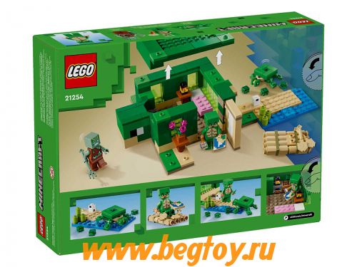 Конструктор LEGO Minecraft 21254 Домик на Черепашьем пляже