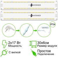 Комплект из двух Quantum line 30 см