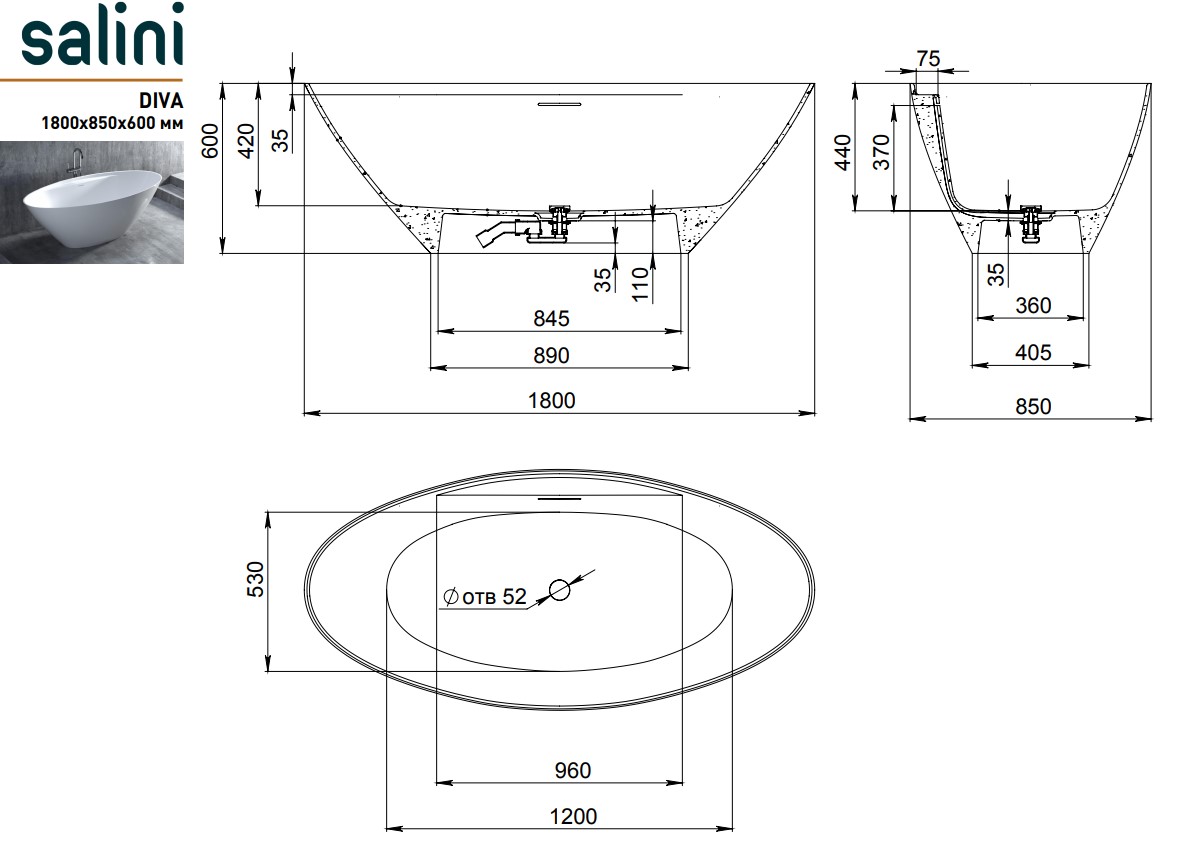 Отдельностоящая ванна из искусственного камня Salini Diva 178х85,5 102211G схема 8