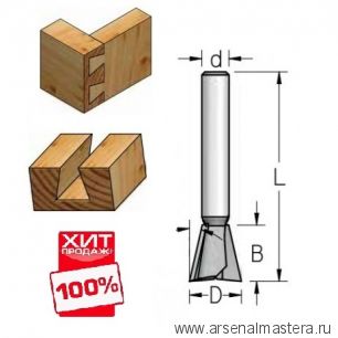 ХИТ! Фреза ласточкин хвост 25,4 x 25 x 69,5 x 12 Угол 14  WPW  Z142542