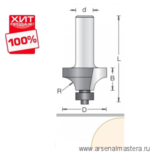 ХИТ! Фреза радиусная с нижним подшипником DIMAR 19.1 x 9.5 x 50 x 6 R 3.2 1090043