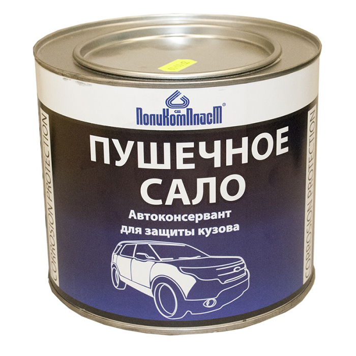 ПолиКомПласт Автоконсервант "Пушечное сало", объем 700гр.