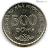 Вьетнам 500 донгов 2003