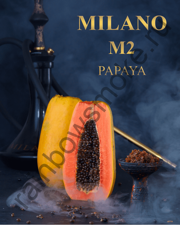 Milano Gold 50 гр - M2 Papaya (Папайя)