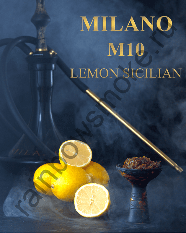 Milano Gold 100 гр - M 10 Lemon Sicilian (Сицилийский Лимон)